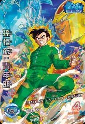 ドラゴンボールヒーローズ　CP 美品 51wbsFEBE-L._UF350,350_QL50_.jpg