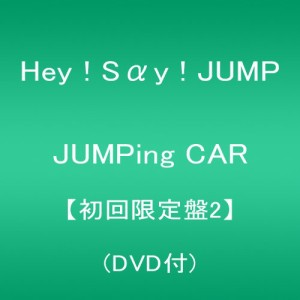 JUMPing CAR （初回限定盤2）(DVD付)(中古品)