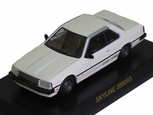 京商 1/64 NISSAN スカイラインGTR ミニカーコレクション スカイライン 200(中古品)