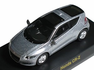 京商 1/64 HONDA ミニカーコレクション CR-Z 銀(中古品)