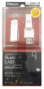 アークス iPhone/スマホ/タブレット対応 両耳共通 USB充電 2台同時接続可(中古品)