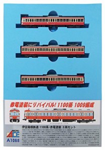 マイクロエース Nゲージ 伊豆箱根鉄道1100系・赤電塗装 3両セット A1068 鉄(中古品)