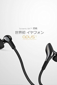 Wavelet Design OPUS1(中古品)