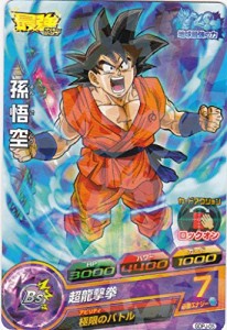 ドラゴンボールヒーローズ　「孫悟空」GDPJ-05　《超龍撃拳》 最強ジャン (中古品)