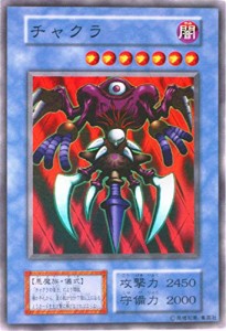 初期遊戯王】チャクラ…復活せよ!!【DARK CEREMONY EDITION開封