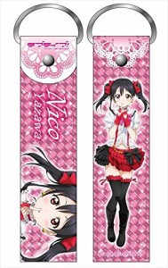 ラブライブ! 矢澤にこ 僕らは今のなかでver デカストラップ(中古品)