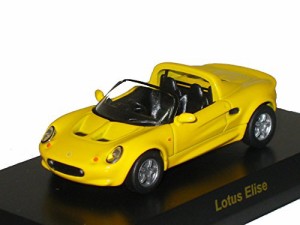 京商　1/64 ブリティッシュ　 ミニカーコレクション　 ロータス　エリーゼ (中古品)