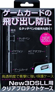 New3DSLL用クリアプロテクターケース ALG-3DLFPC(中古品)