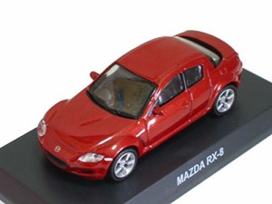 京商 1/64　 マツダ　ロータリーエンジン　 ミニカーコレクション　ＲＸ-８(中古品)