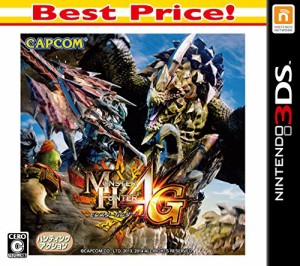 モンスターハンター4G Best Price! - 3DS(中古品)