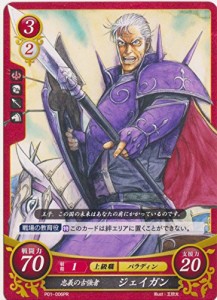 ファイアーエムブレム サイファ/英雄たちの戦刃　忠義の古強者 ジェイガン (中古品)