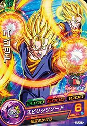 ドラゴンボールヒーローズ/JPJ-17 ベジット(中古品)