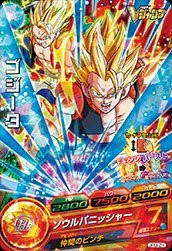 ドラゴンボールヒーローズ/JPJ-21 ゴジータ(中古品)