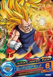 ドラゴンボールヒーローズ/GPBC6-02 ベジータ(中古品)