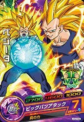 ドラゴンボールヒーローズ/JS2-02 ベジータ(中古品)