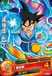 ドラゴンボールヒーローズ/JPBC1-04孫悟空：ＧＴ(中古品)