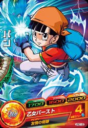 ドラゴンボールヒーローズ/JPBC1-05パン(中古品)