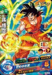 ドラゴンボールヒーローズ/GDPJ-01 孫悟空(中古品)