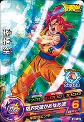 ドラゴンボールヒーローズ/GDPJ-02 孫悟空(中古品)