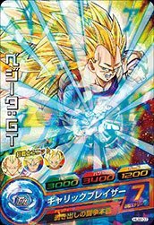 ドラゴンボールヒーローズ/HUM-07 ベジータ：ＧＴ(中古品)