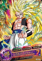 ドラゴンボールヒーローズ/GDSE-05 ゴジータ(中古品)