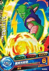 ドラゴンボールヒーローズ/JPBC3-09 ピッコロ(中古品)