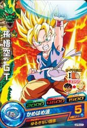 ドラゴンボールヒーローズ/GPB-01 孫悟空：GT 箔なし (中古品)