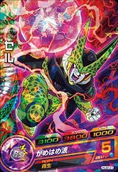 ドラゴンボールヒーローズ/HUM-21 セル(中古品)