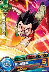 ドラゴンボールヒーローズ/JPBC5-09 クリリン(中古品)