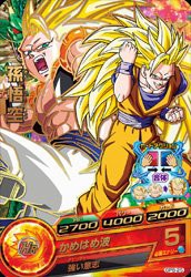 ドラゴンボールヒーローズ/GPB-25 孫悟空 箔あり (中古品)