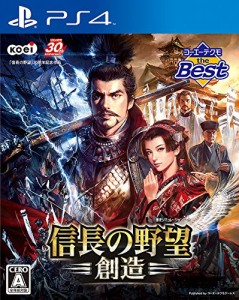 コーエーテクモ the Best 信長の野望・創造 - PS4(中古品)