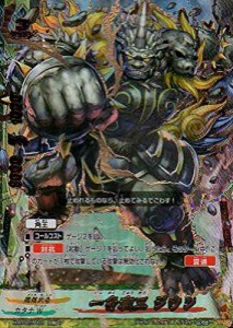 バディファイト 究極レア S-UB-C05/S003 宝多六花 グリッドマン