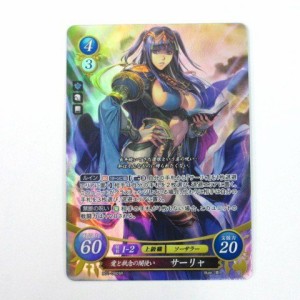 ファイアーエムブレム サイファ/英雄たちの戦刃/B01-080SR/愛と執念の闇使 (中古品)