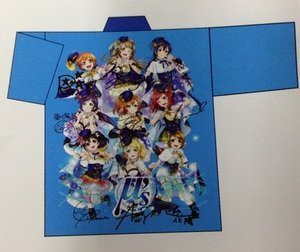 ラブライブ！ 法被（半被）ハッピ はっぴ μ's 集合 “スクフェス 星座編”(中古品)