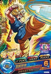 ドラゴンボールヒーローズGDM03弾/HGD3-01 孫悟空 R(中古品)