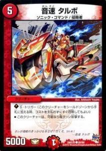 デュエル マスターズ 昔 デッキの通販｜au PAY マーケット｜4