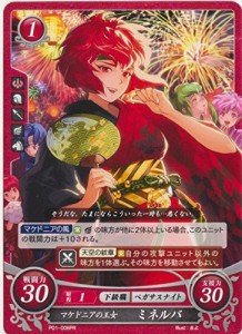 ファイアーエムブレム サイファ/ プロモ 英雄たちの戦刃　マケドニアの王(中古品)