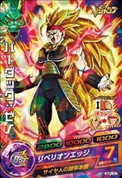 ドラゴンボールヒーローズ/GDPJ-07 バーダック：ゼノ(中古品)