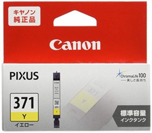 Canon Canon 純正 インクカートリッジ BCI-371 イエロー BCI-371Y(中古品)