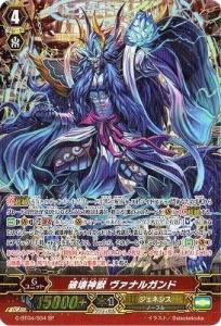 ヴァンガードの通販｜au PAY マーケット｜26ページ目