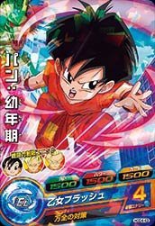 ドラゴンボールヒーローズGDM04弾/HGD4-43 パン：幼年期 C(中古品)