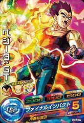 ドラゴンボールヒーローズGDM04弾/HGD4-47 ベジータ：ＧＴ C(中古品)