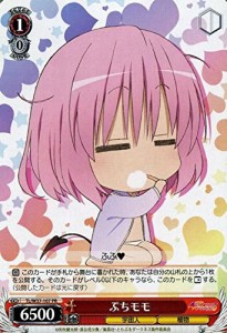 ヴァイスシュヴァルツ toloveる モモ サインの通販｜au PAY