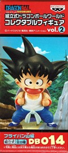 組立式ドラゴンボールワールド コレクタブルフィギュア vol.2　孫悟空　単 (中古品)