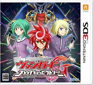 カードファイト! ! ヴァンガードG ストライド トゥ ビクトリー! ! - 3DS(中古品)