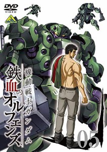 機動戦士ガンダム 鉄血のオルフェンズ 5 [DVD](中古品)
