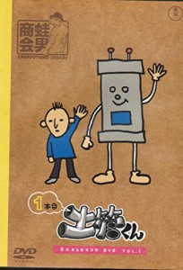 土管くん [レンタル落ち] （全2巻セット） [ DVDセット](中古品)