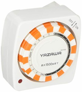 YAZAWA(ヤザワコーポレーション) 24時間タイマーコンセント(タイマースイッ(中古品)