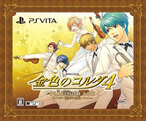 金色のコルダ4 プラチナBOX - PS Vita(中古品)