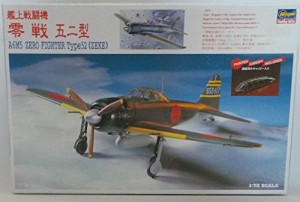 零戦 五二型 艦上戦闘機 1/72スケール(中古品)